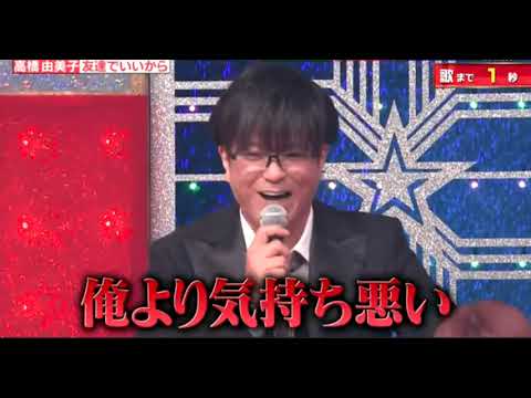 FIELD OF VIEW 浅岡雄也は××××さんが好きだった！？