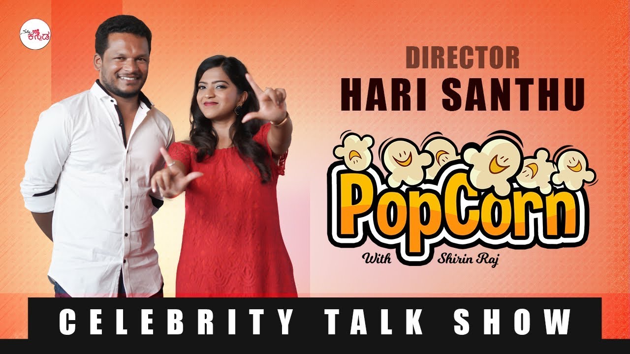 PopCorn with Shirin Raj | Hari Santhu | Celebrity Talk Show - Namma ...