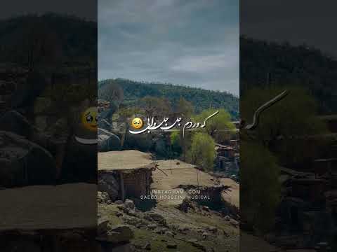 رسمل خوبو ول وابی