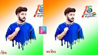 2023 Dripping Effect Photo Editing - 15 August Photo Editing | Mgx Editor screenshot 5