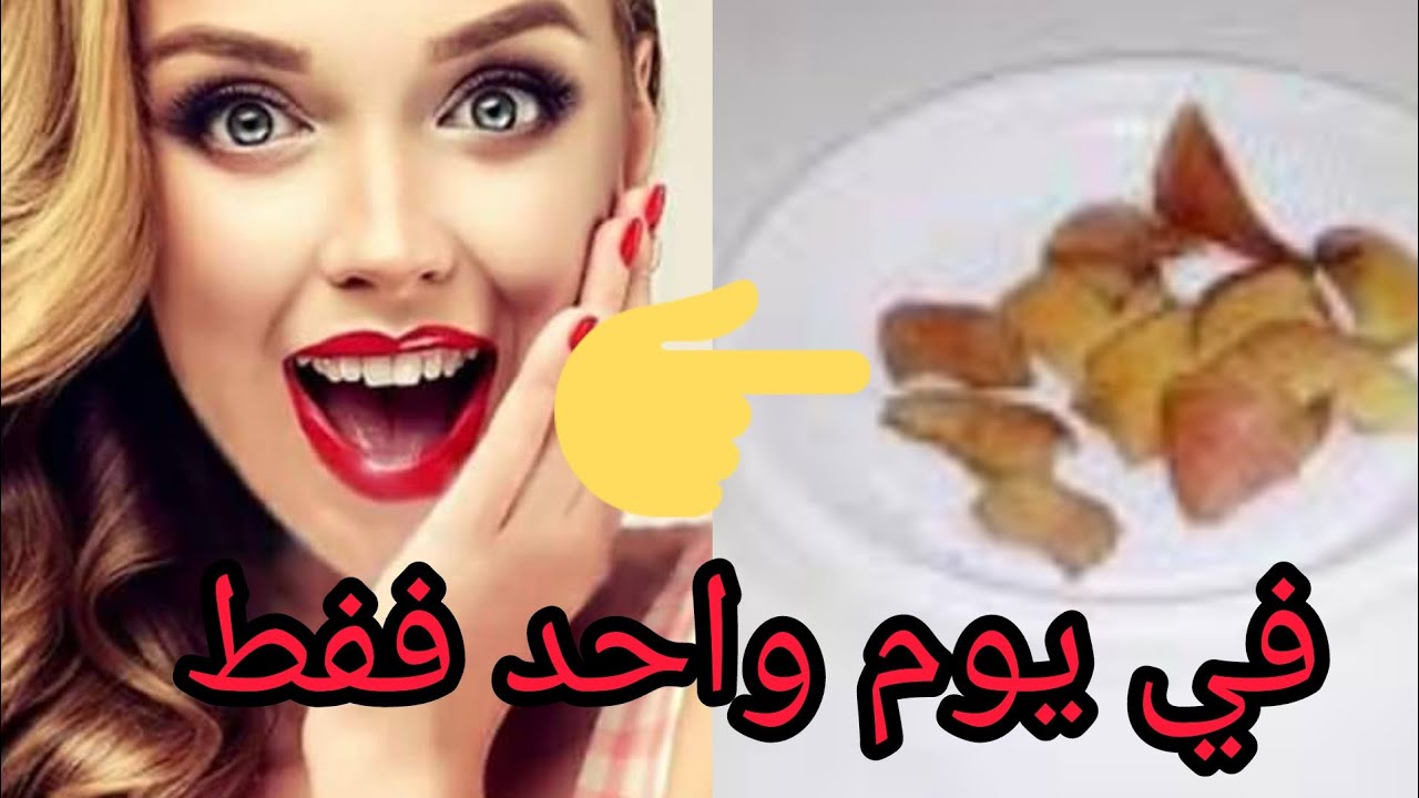 Pin By Radwa Yousef On دايت Health Facts Food Health Fitness Food Healthy Fitness Meals