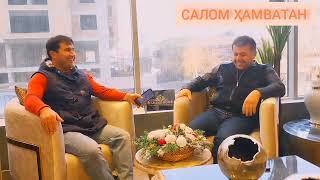 картинка: Барномаи “Салом ҳамватан” бо устод Саъди Ворисов