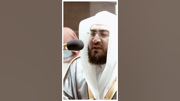 تلاوة مرئية سورة الصافات الآيات من ١٧٦ إلى ١٧٩ الشيخ بندر بليلة