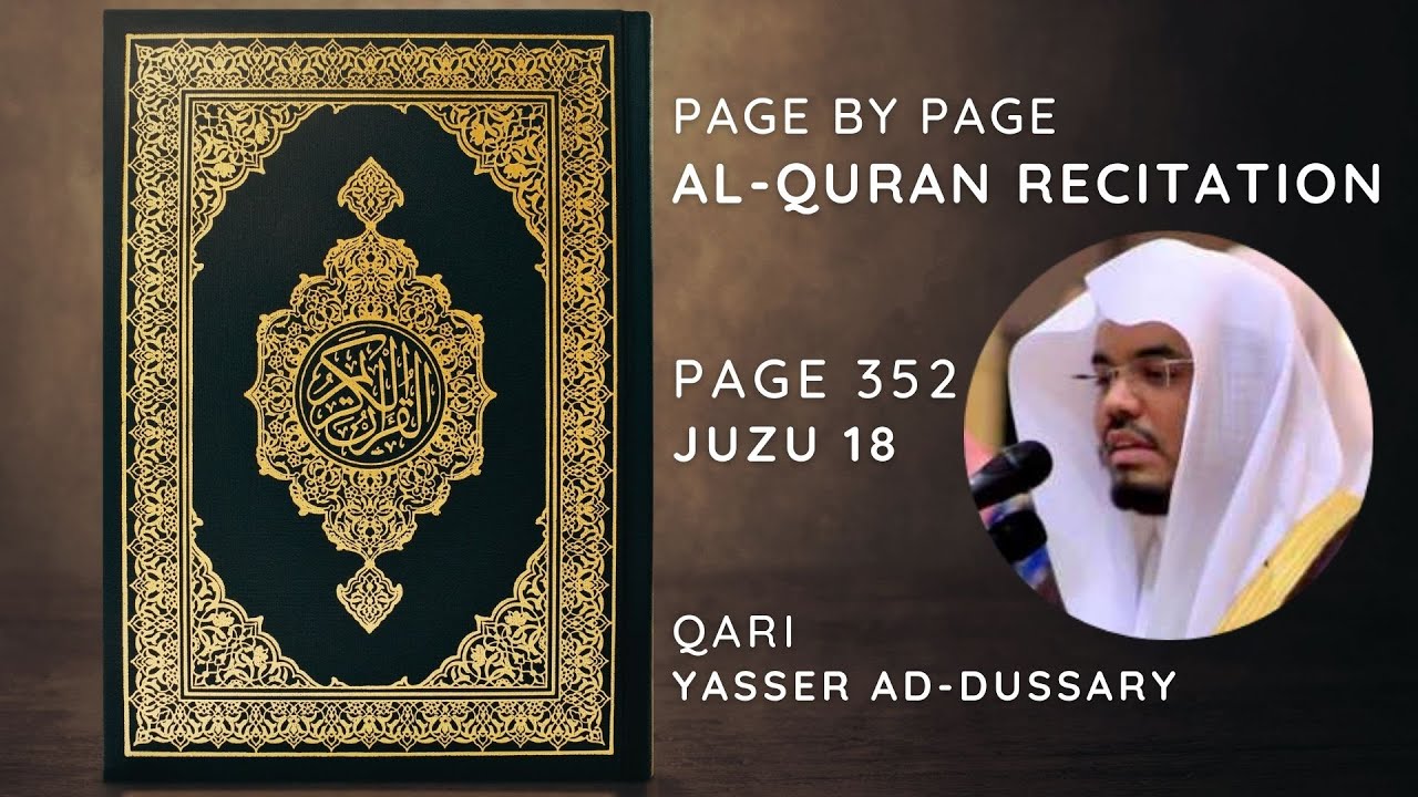 Al-Quran Recitation | Juzu 18 | Page 352 | Surah an-Noor Verse 21-27 | Qari Yasser ad-Dussary