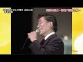 BXKAP571a あん時やどしゃ降り2 春日八郎 (1957)1983・251022 vL HD