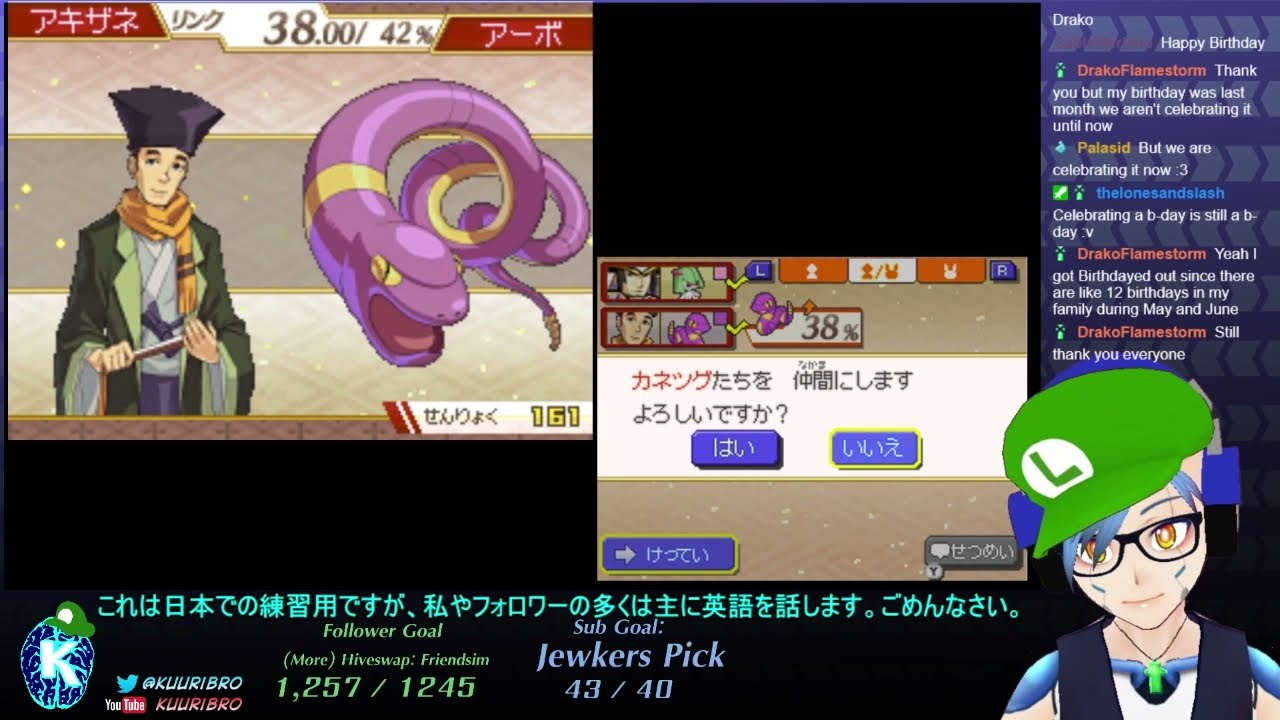 Pokemon Conquest 5 ポケモン ノブ 野望 日本語勉強 Youtube