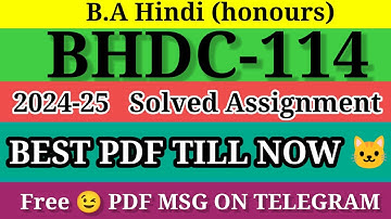 BHDC-114 SOLVED ASSIGNMENT 2024-25 ll ignou solved assignment 2024-25 ll #assignment #ignou #free