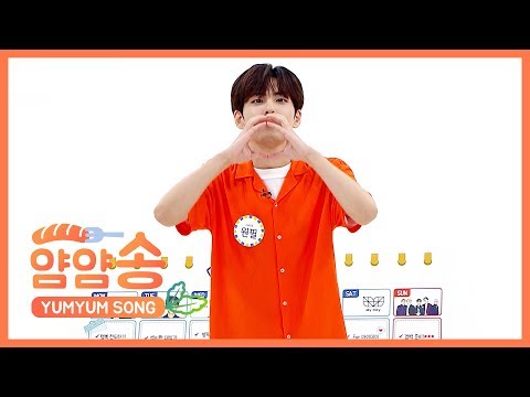 [주간아 미방] 얌얌송♡ DAY6 원필 l EP.415