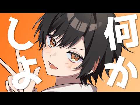 【 just volleyball Demo 】 チルバレー【 #Vtuber 】