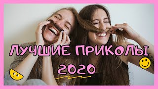 GiViK | А Вам слабо !? | Лучшие приколы 2020 | Тест на психику