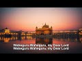 Evening Simran Kirtan | ਹਰਿ ਜੀਉ ਨਿਮਾਣਿਆ ਤੂ ਮਾਣੁ | Rehras Vela