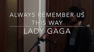Download Always Remember Us This Way - Lady Gaga A Star Is Born Male Cover Video MP3 Always Remember Us This Way - Lady Gaga A Star Is Born Male Cover