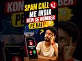 Kya Aapko Bhi Spam Call Aate Hai⁉️ | Spam Call Me India Kon Se Number Pe Hai⁉️