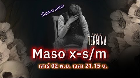Fear&Hanger2 termina Dan Maso Mode