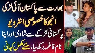 Anju Love Story | Indian Reaction To Anju انجو اینڈ نصروللہ