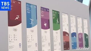 五輪チケット購入者のＩＤ・ＰＷ流出 個人情報暴露のサイトに