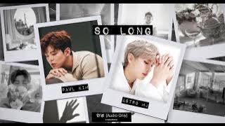 Duet Version: Paul Kim (폴킴) x ASTRO MJ (아스트로 엠제이) - So Long (안녕) [AUDIO ONLY] | Fan Edit