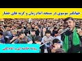 جهانگیر موسوی با این روضه خوانی ماندگار شد