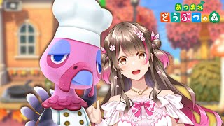 あつ森】サンクスギビングデー！収納の食材を使わずにレシピをコンプ