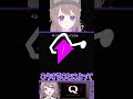 たまたまできたものでクリア！【Q REMASTERED 】#shorts #女性実況