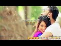 Dhanwaad tera meri zindagi ch aaon da punjabi WhatsApp status Whatsapp Status Video Download Free