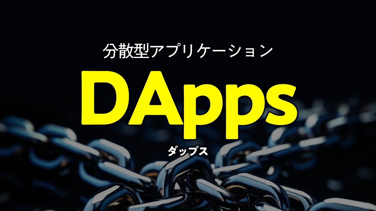 イーサリアム ゲーム 開発 (99) 사진