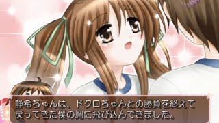 Download Lagu Bokusatsu Tenshi Dokuro chan PS2 Walkthrough Episode 2: Beautiful is the Bond Between Sisters! MP3
