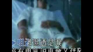 Andy Lau - Qing Sheng De Yi Ju