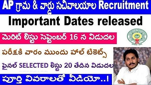 AP sachivalayam tentitive details with posting  for  all  aspirants By SRINIVASMech