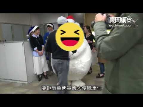 VIUTV 吉祥物Sound Bear 踩上《東周刊》做親善大使