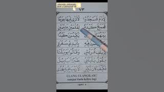 IQRO 4 HALAMAN 73 CARA CEPAT BISA MEMBACA AL-QUR'AN