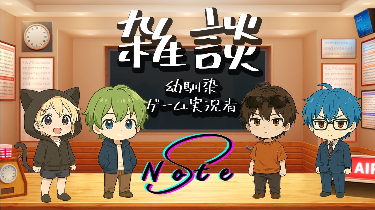 【Monster Hunter Wilds】「Notes」といくラジオ感覚で楽しむ配信