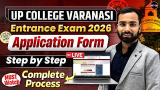 UP College Varanasi Entrance Exam 2026 How to Fill Application Form Step by Step | Abhiman Sir DNS