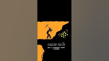 قرآن كريم سوره النجم القارئ الشيخ ياسر بن راشد الودعاني الدوسري#القران_الكريم #القرآن_الكريم