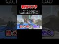 スプラ初スピンオフ「レイダーズ」の新要素が今夜のニンダイで公開された件