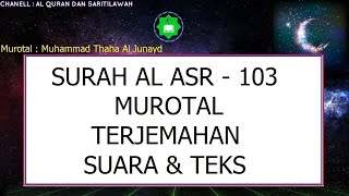 Surah AL ASR | Murotal MUHAMMAD THAHA AL -JUNAYD Terjemahan Suara (AUDIO) dan Teks Indonesia