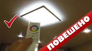 Как повесить люстру на натяжной потолок если потолок уже натянут и нет закладной
