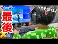 降下場所〜漁りルート【まったりアリーナ実写】11才PC勢🎃フォートナイト手元動画／小学生