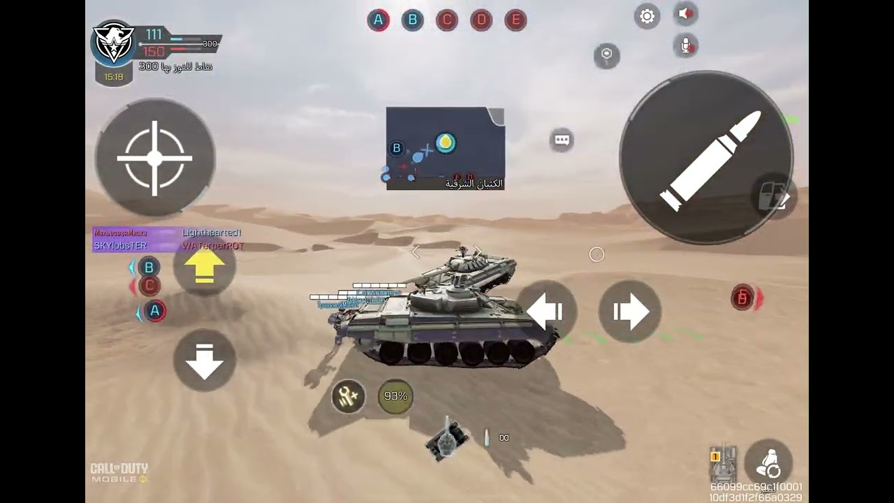 لعب كود أوف ديوتي