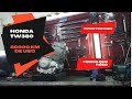 Honda Twister Potenciado, se rompe la biela ? / Honda CBX Twister 380 | Parte 1