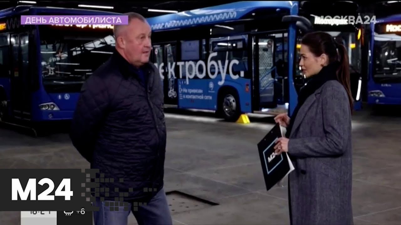 Мосгортранс генеральный директор