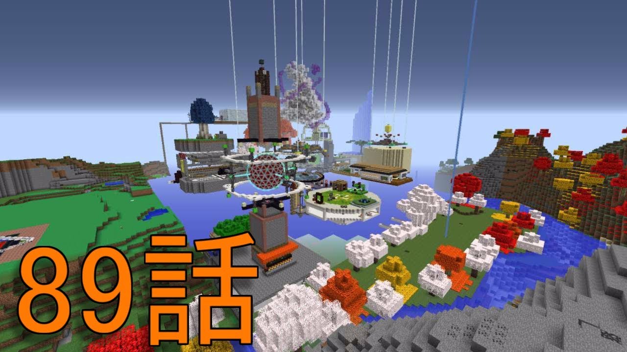 マインクラフト お花と魔術と工業のマインクラフト話 ゆっくり実況 Youtube