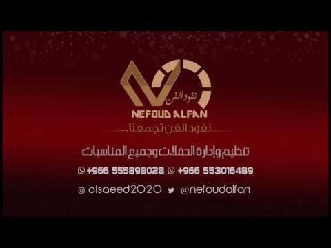 عبدالله الدوسري قبل تعشق تعلم فرقة غرام نفود الفن 2017