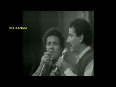 سهرة الدارالبيضاء مع بزيز أو باز من تقديم المرحومين ثريا جبران وبلقاس سهرة الدارالبيضاء مع بزيز أو باز من تقديم المرحومين ثريا جبران وبلقاس