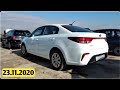 Мошинбозори Душанбе! 23 11 2020 Нархи Hundai Solaris, Corolla, Shcoda, Opel Astra F, Astra B, Nexia