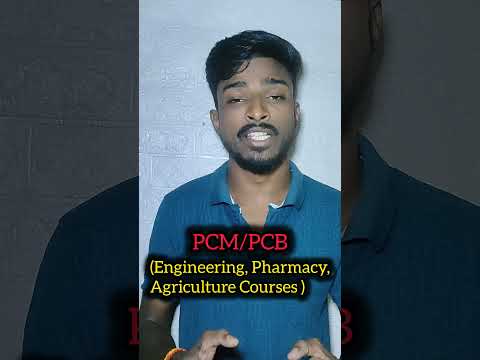 MHTCET 2026 RESULT PCM//PCB #mhtcet2026resultdate #mhtcet2026pcmpcbresult