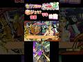 【ジョジョEOH】セリフ掛け合い 老ジョセフ vs 徐倫後編#ジョジョの奇妙な冒険 #アイズオブヘブン #jojo #jojosbizzareadventure   #jojos  #ジョジョ