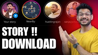 How to Download Instagram Story | Instagram Story kaise download kare ?