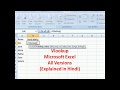 vlookup function in excel in Hindi