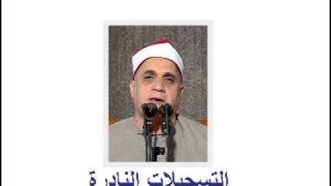 من سورة هود // جمعة مختار *